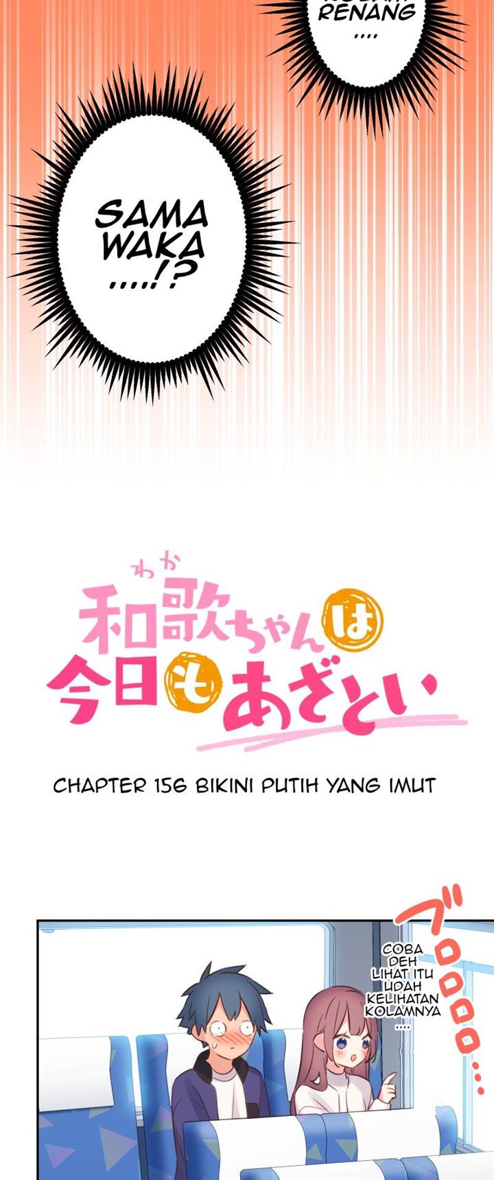 waka-chan-wa-kyou-mo-azatoi - Chapter: 156