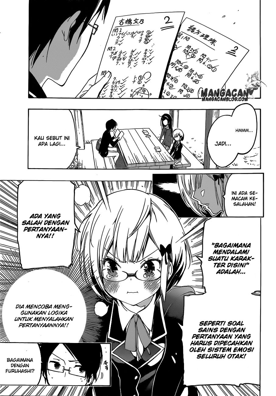 bokutachi-wa-benkyou-ga-dekinai - Chapter: 1