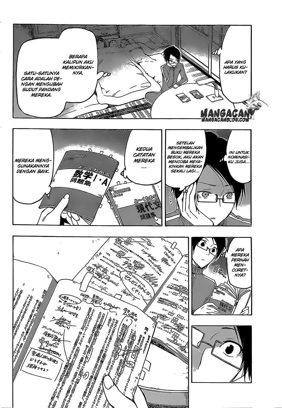 bokutachi-wa-benkyou-ga-dekinai - Chapter: 1