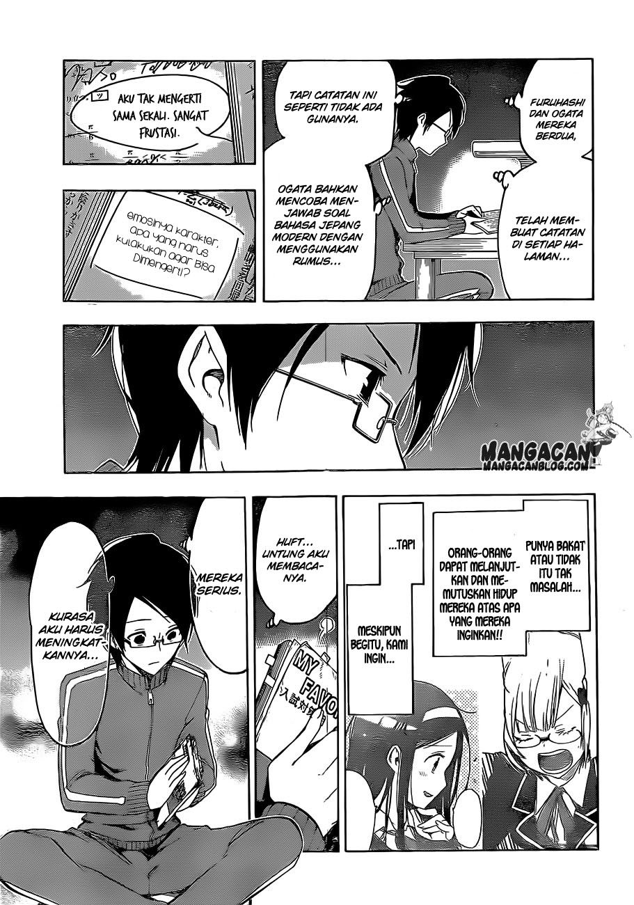 bokutachi-wa-benkyou-ga-dekinai - Chapter: 1
