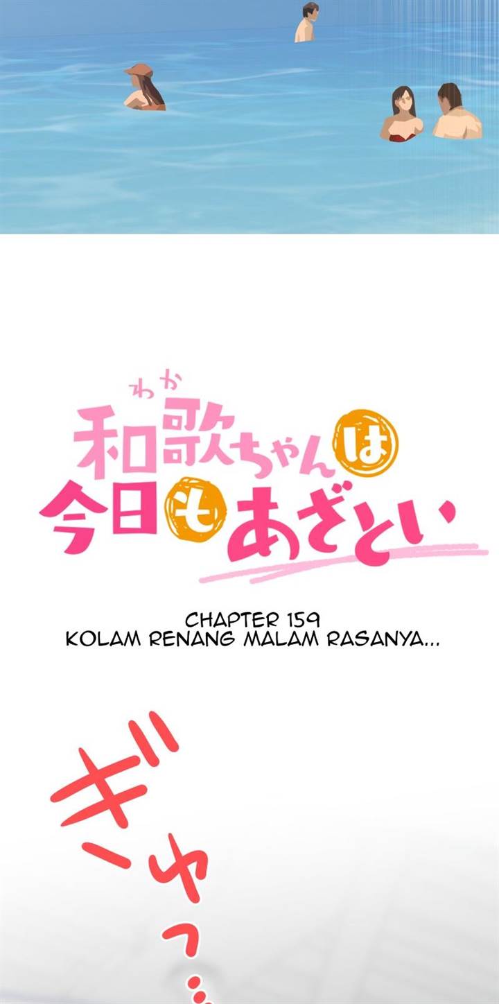 waka-chan-wa-kyou-mo-azatoi - Chapter: 159