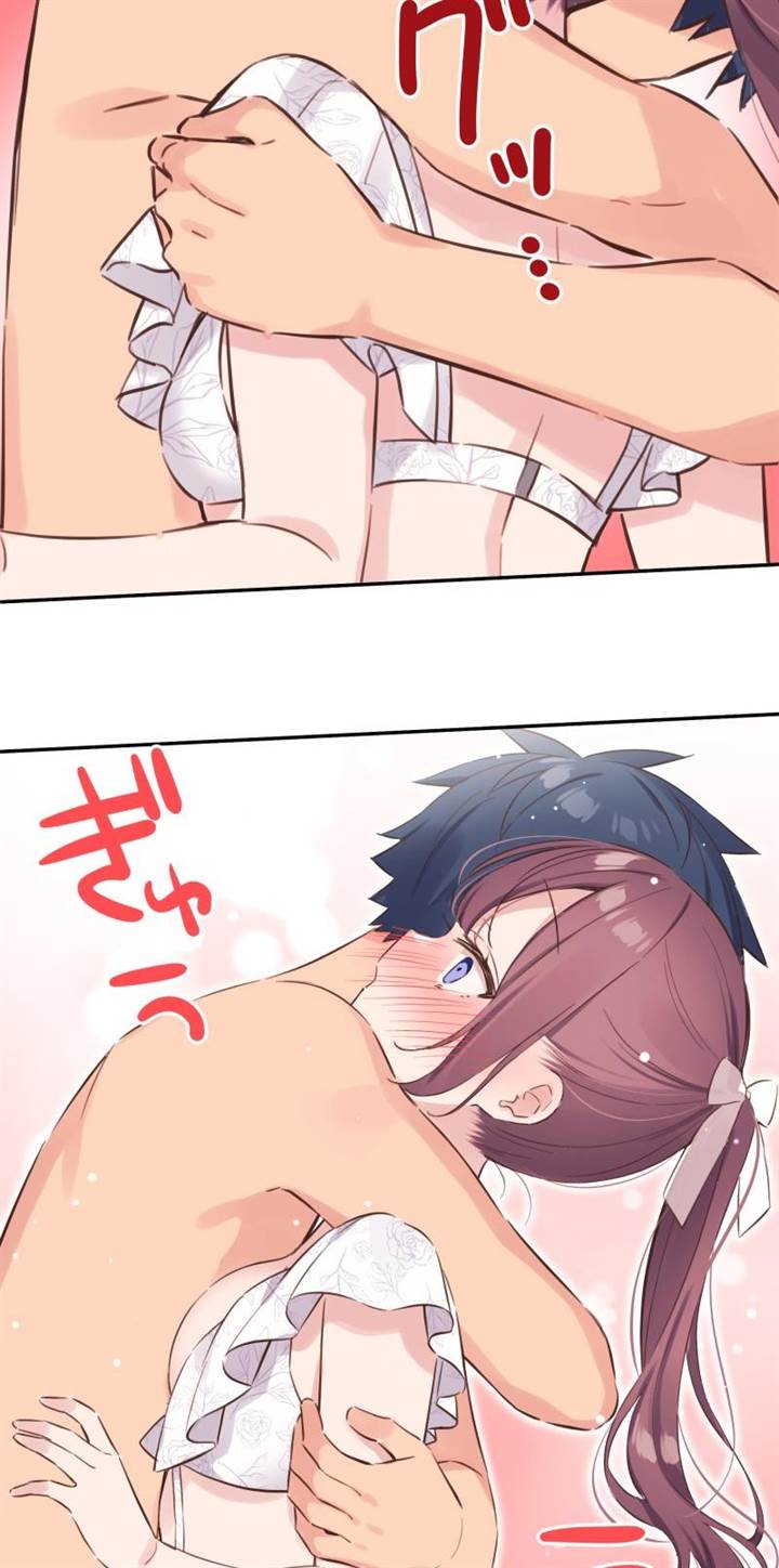 waka-chan-wa-kyou-mo-azatoi - Chapter: 159