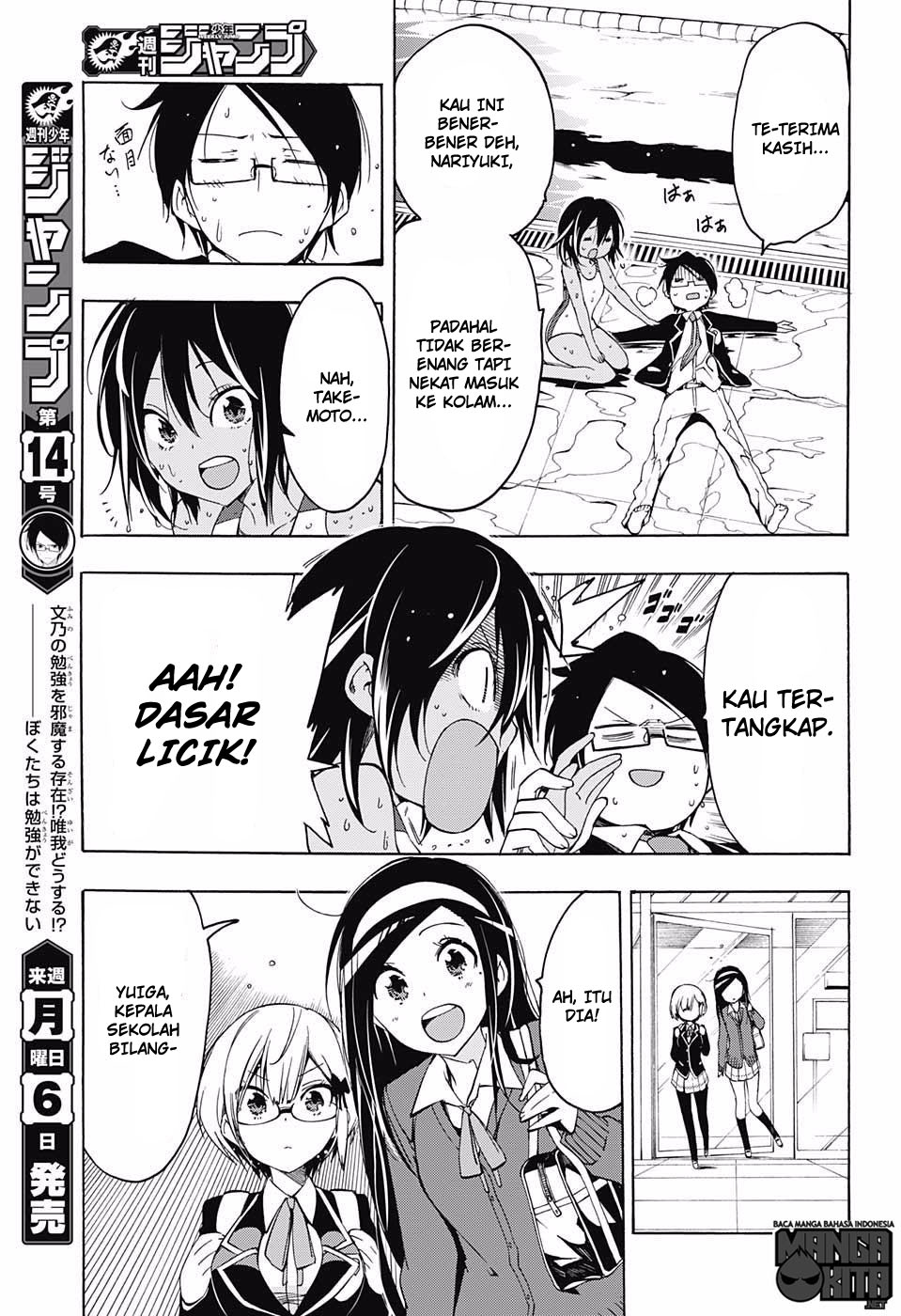 bokutachi-wa-benkyou-ga-dekinai - Chapter: 4
