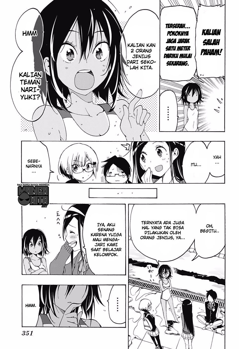 bokutachi-wa-benkyou-ga-dekinai - Chapter: 4