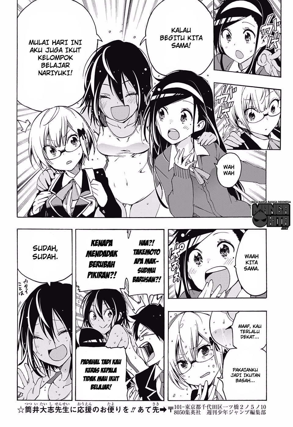bokutachi-wa-benkyou-ga-dekinai - Chapter: 4