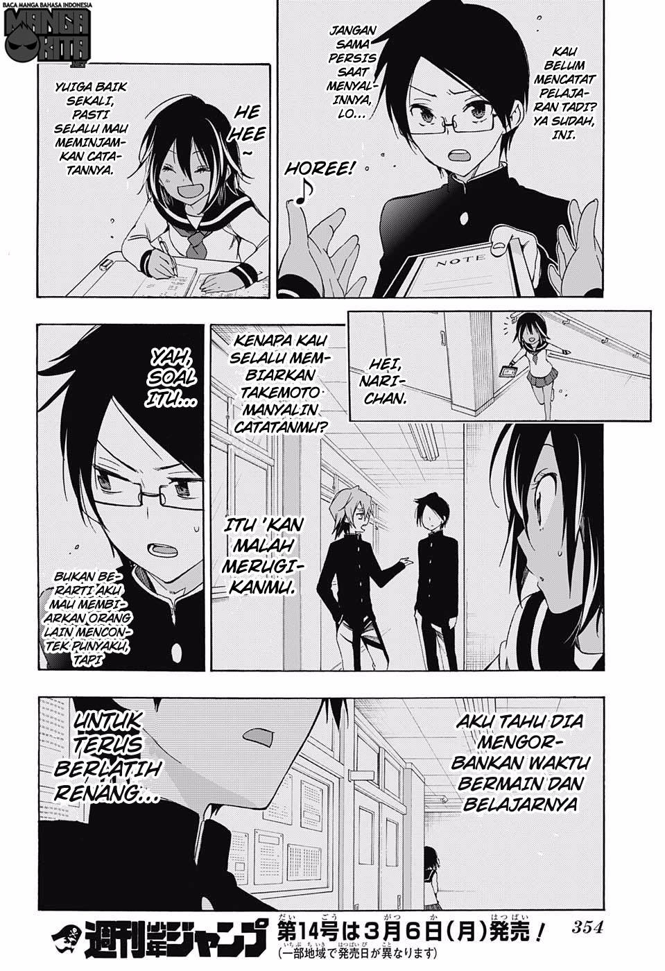 bokutachi-wa-benkyou-ga-dekinai - Chapter: 4