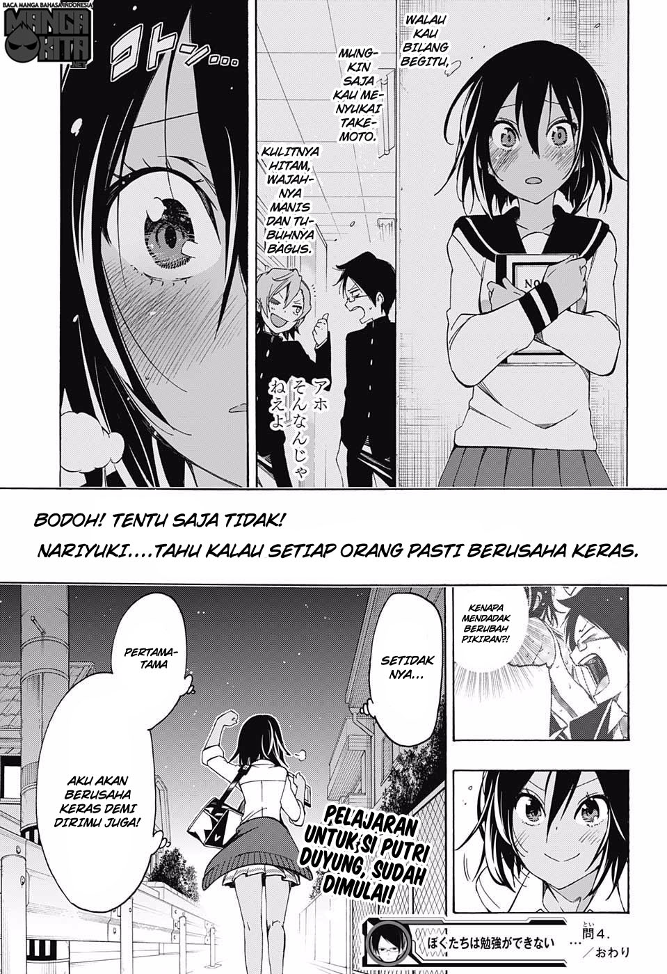 bokutachi-wa-benkyou-ga-dekinai - Chapter: 4