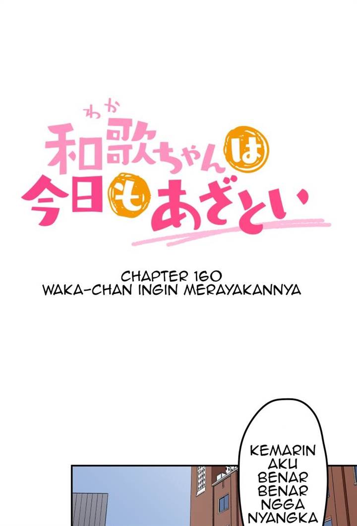 waka-chan-wa-kyou-mo-azatoi - Chapter: 160