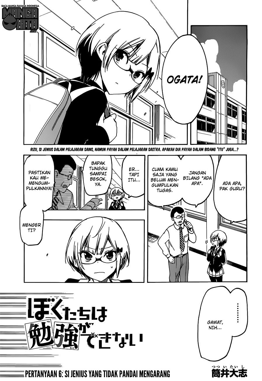 bokutachi-wa-benkyou-ga-dekinai - Chapter: 6