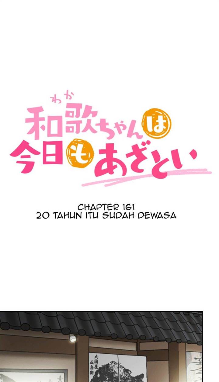 waka-chan-wa-kyou-mo-azatoi - Chapter: 161