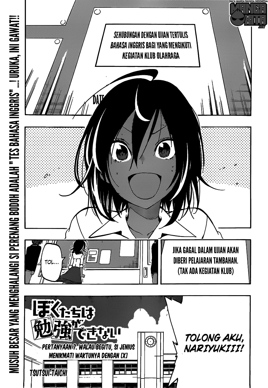 bokutachi-wa-benkyou-ga-dekinai - Chapter: 7