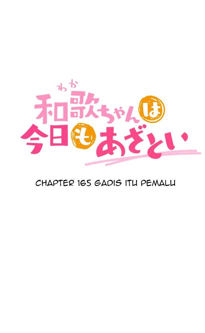 waka-chan-wa-kyou-mo-azatoi - Chapter: 165