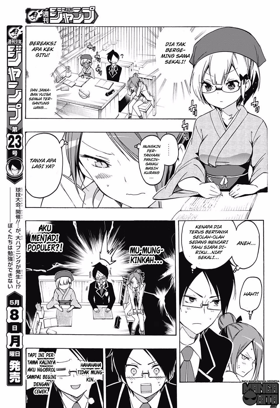 bokutachi-wa-benkyou-ga-dekinai - Chapter: 12