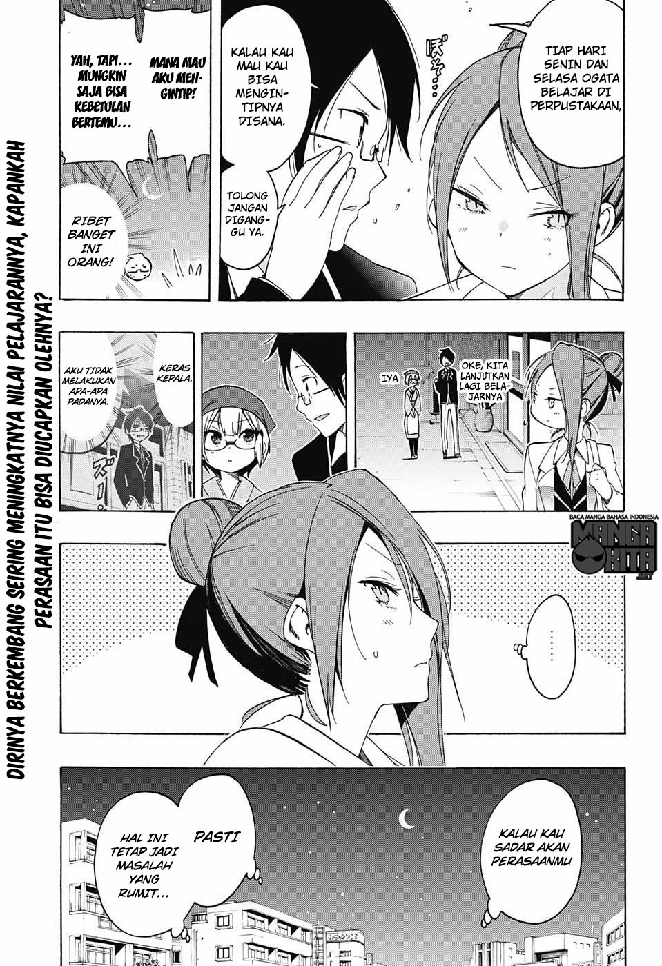 bokutachi-wa-benkyou-ga-dekinai - Chapter: 12