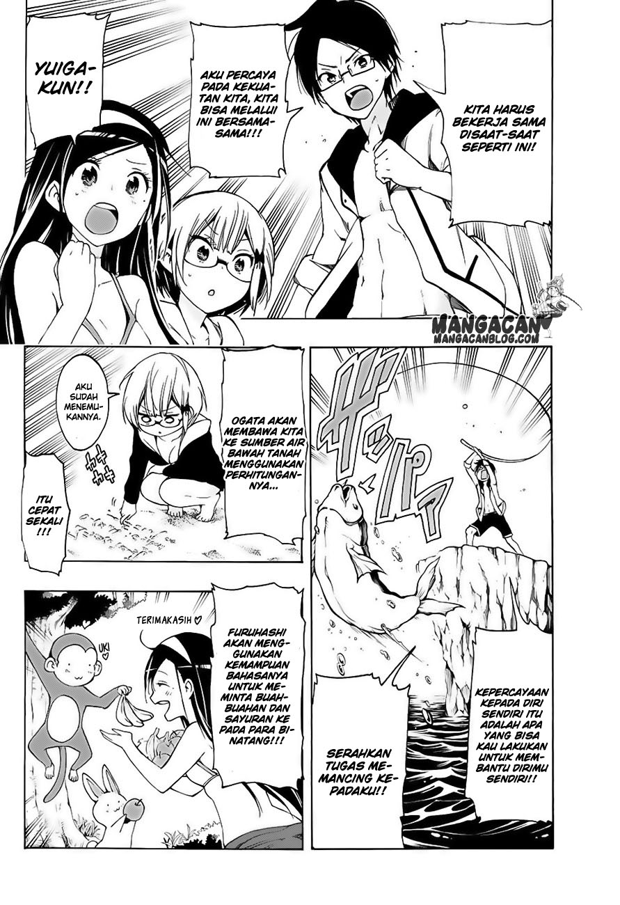 bokutachi-wa-benkyou-ga-dekinai - Chapter: 12.5
