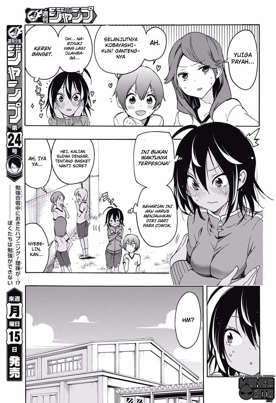 bokutachi-wa-benkyou-ga-dekinai - Chapter: 13