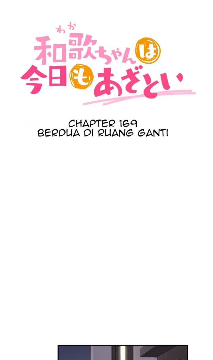 waka-chan-wa-kyou-mo-azatoi - Chapter: 169