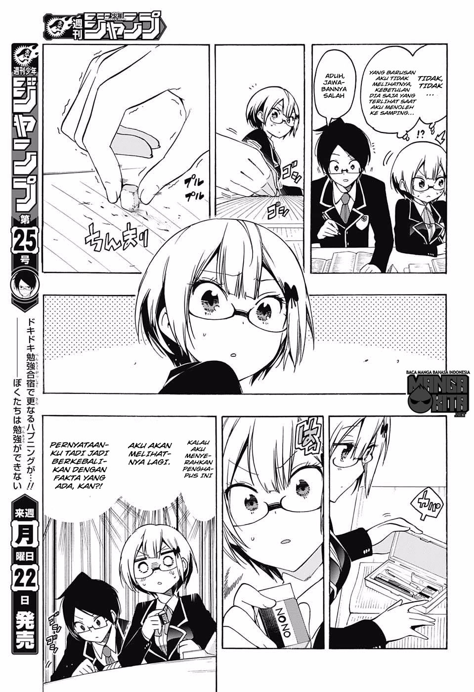 bokutachi-wa-benkyou-ga-dekinai - Chapter: 14