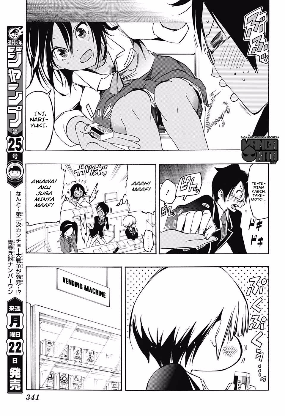 bokutachi-wa-benkyou-ga-dekinai - Chapter: 14