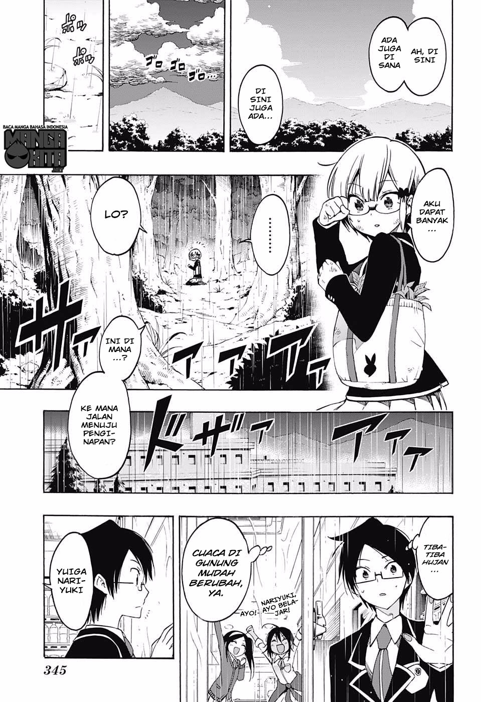 bokutachi-wa-benkyou-ga-dekinai - Chapter: 14