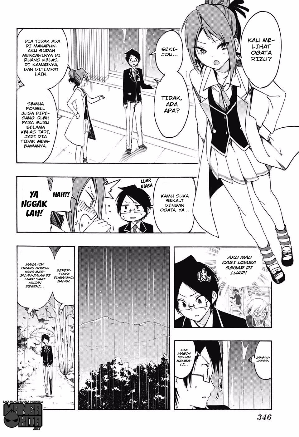 bokutachi-wa-benkyou-ga-dekinai - Chapter: 14
