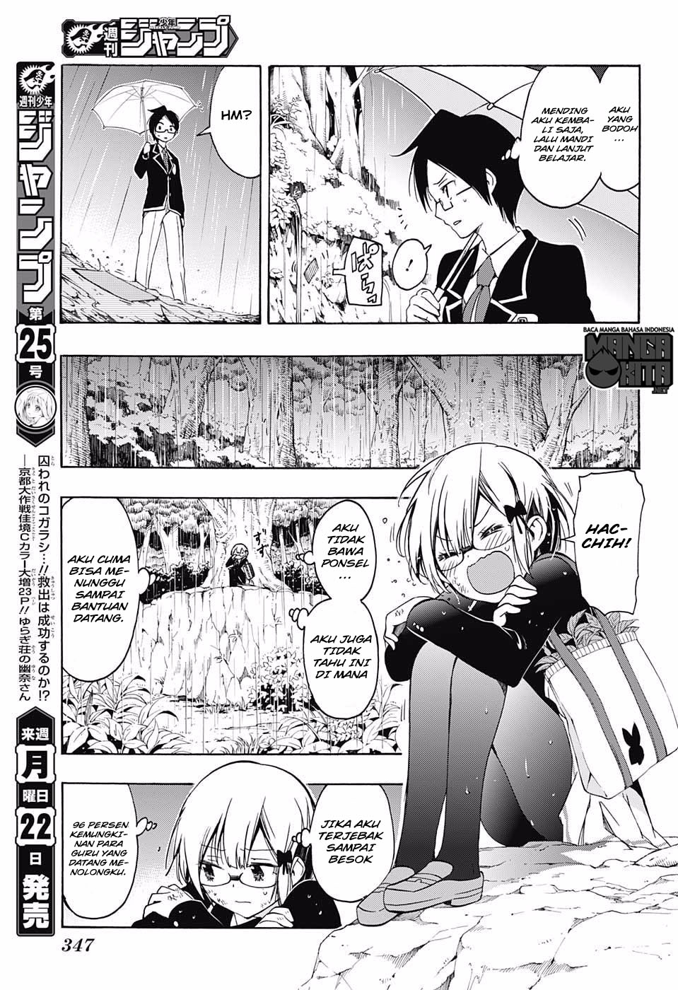 bokutachi-wa-benkyou-ga-dekinai - Chapter: 14