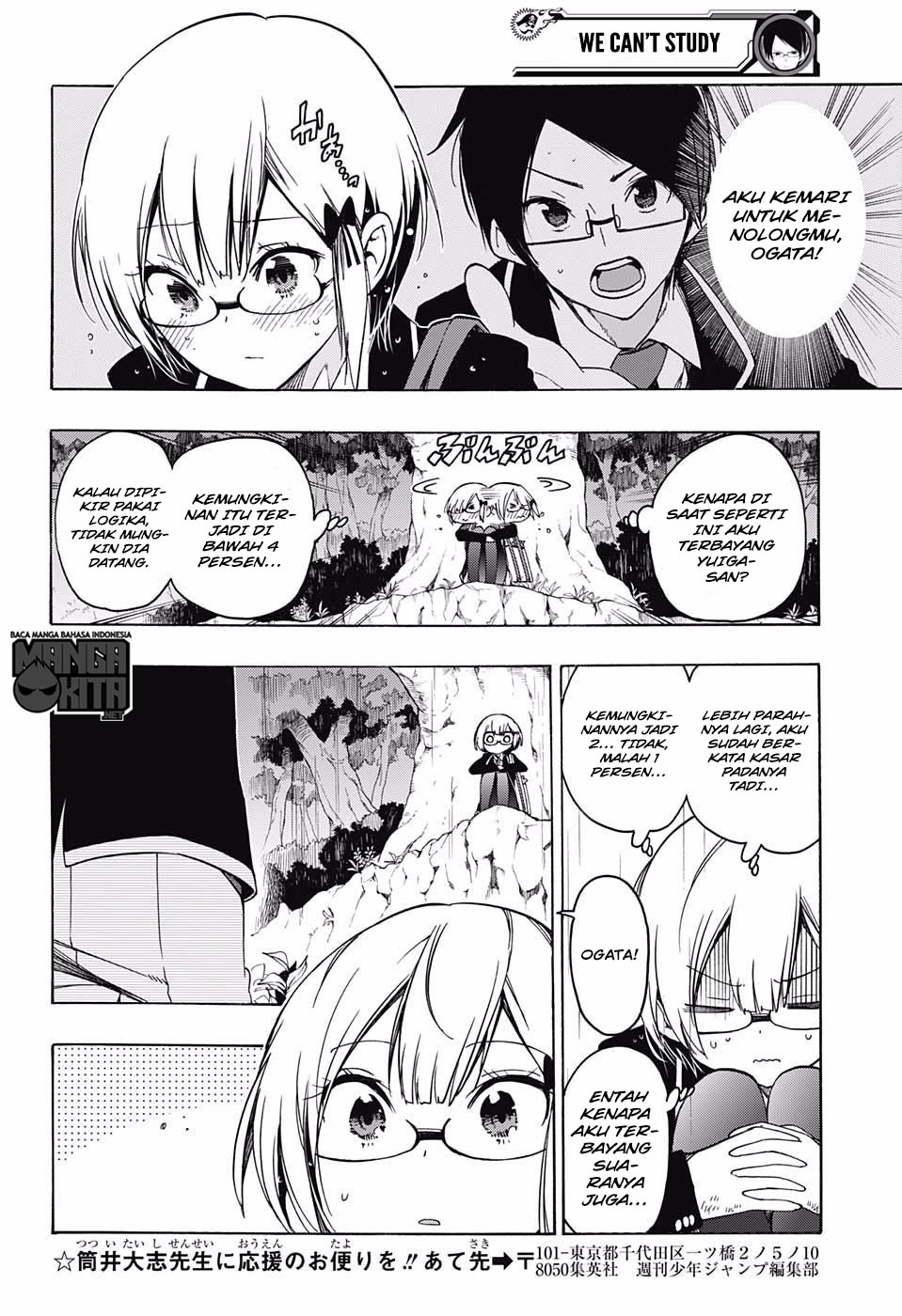 bokutachi-wa-benkyou-ga-dekinai - Chapter: 14