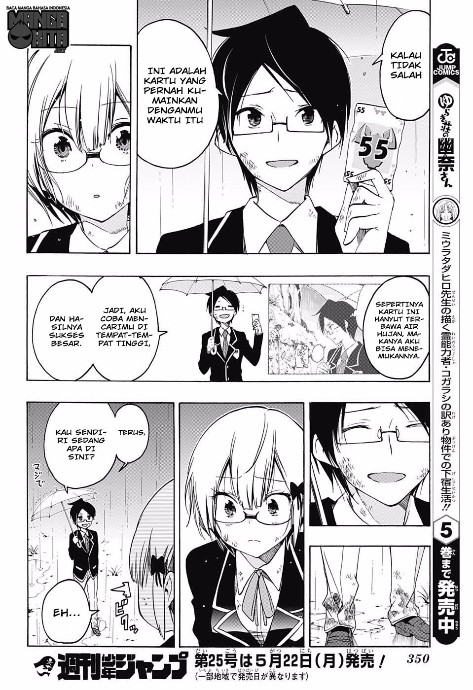 bokutachi-wa-benkyou-ga-dekinai - Chapter: 14
