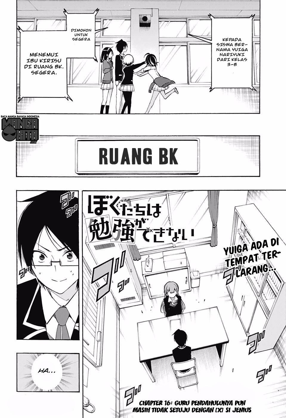 bokutachi-wa-benkyou-ga-dekinai - Chapter: 16