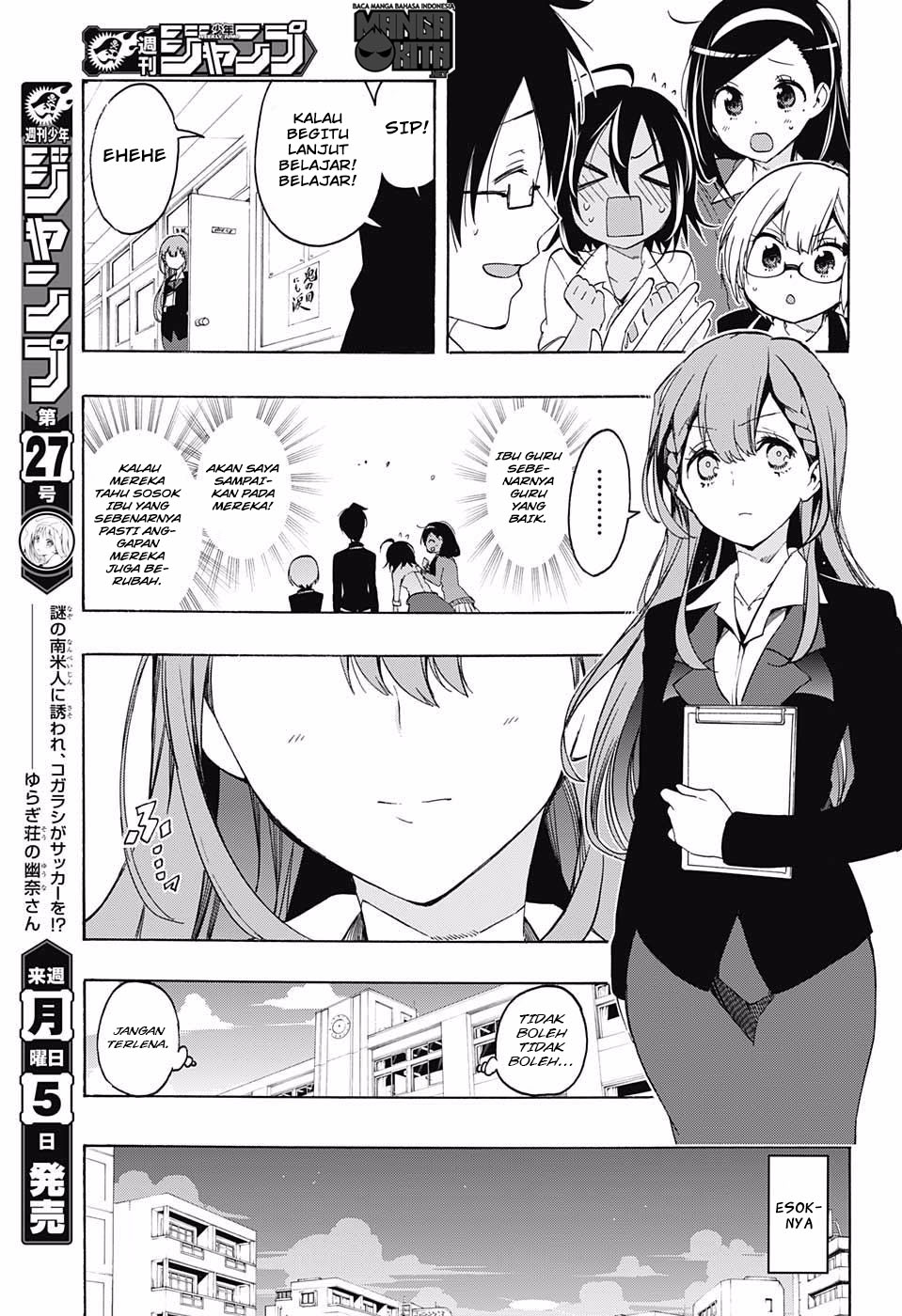 bokutachi-wa-benkyou-ga-dekinai - Chapter: 16