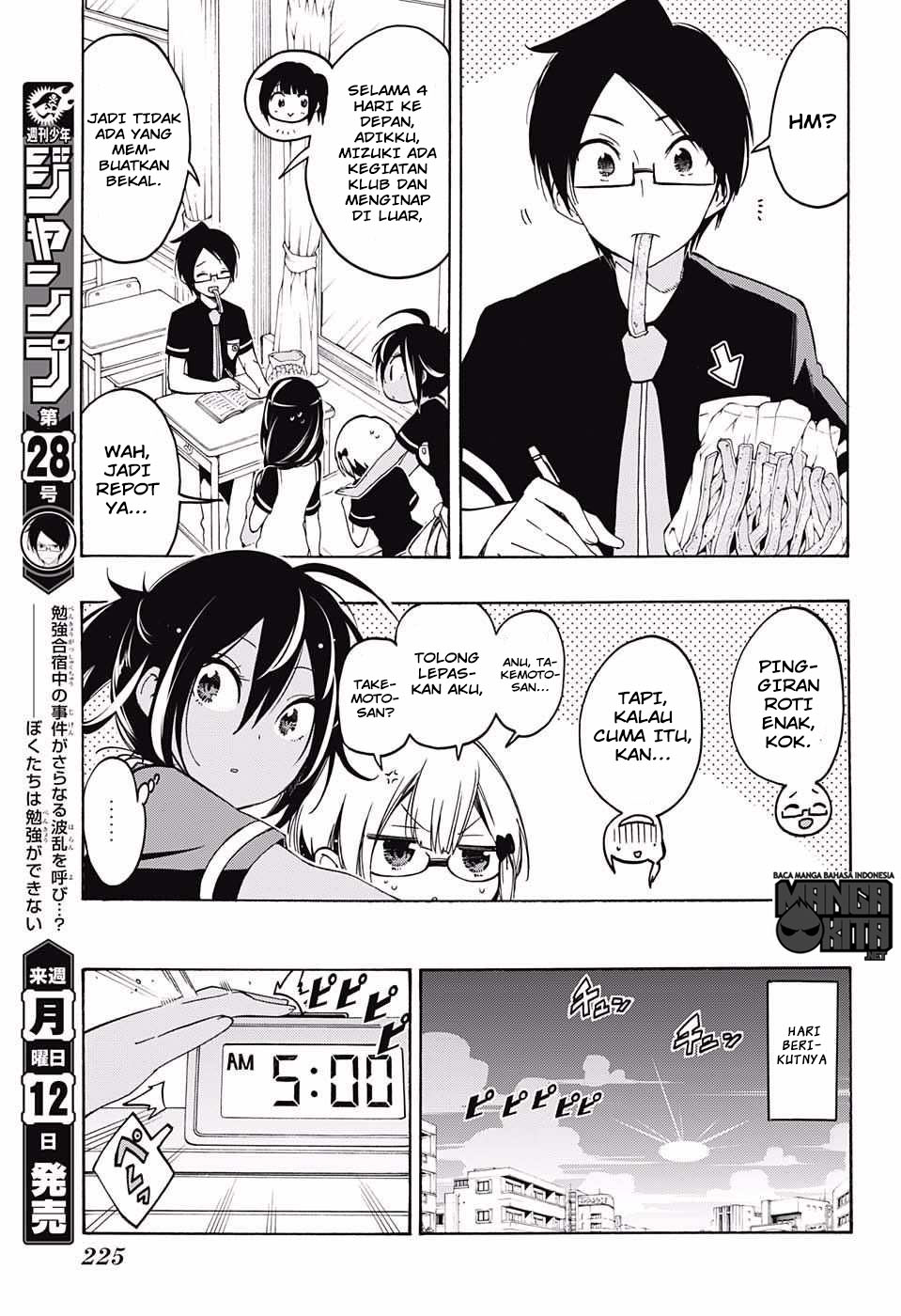 bokutachi-wa-benkyou-ga-dekinai - Chapter: 17