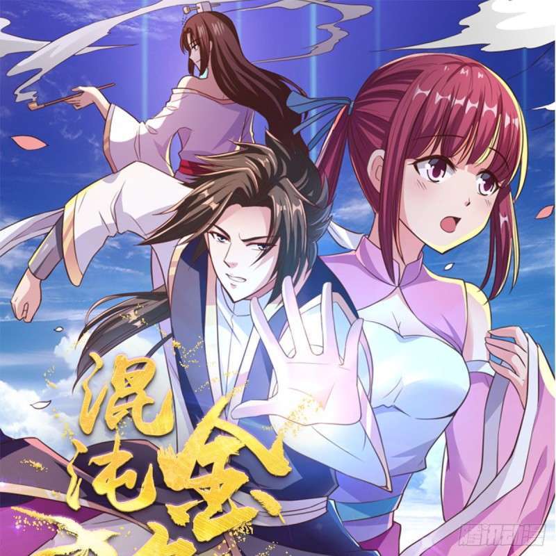 chaos-jinwu - Chapter: 53