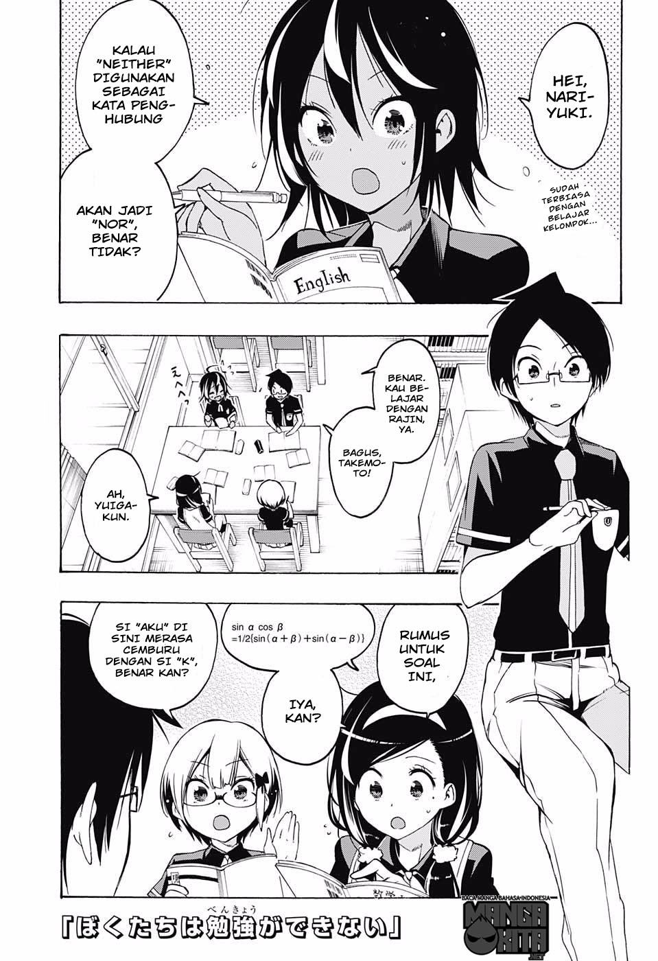 bokutachi-wa-benkyou-ga-dekinai - Chapter: 18