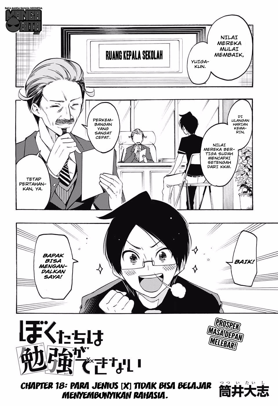 bokutachi-wa-benkyou-ga-dekinai - Chapter: 18
