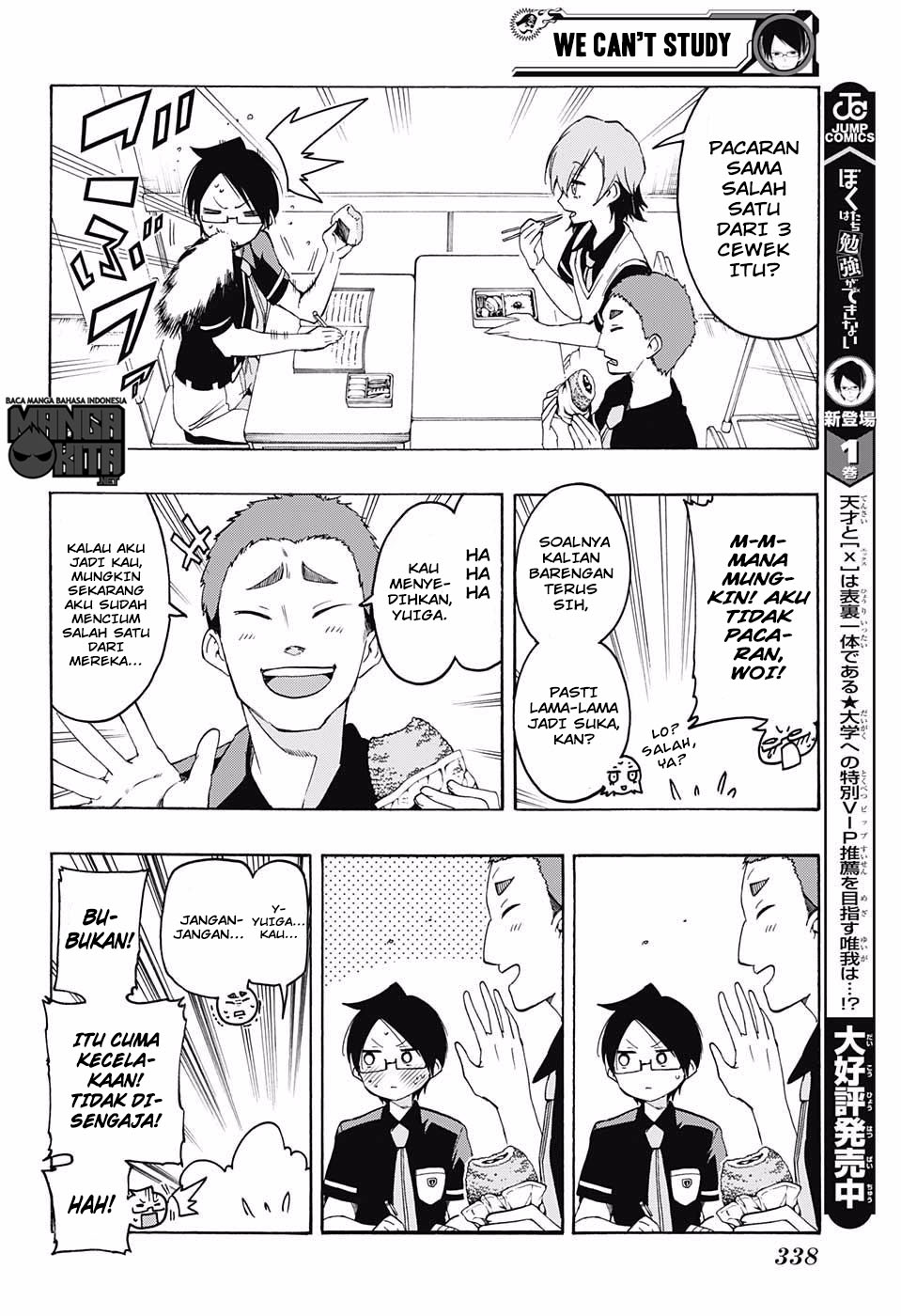 bokutachi-wa-benkyou-ga-dekinai - Chapter: 18