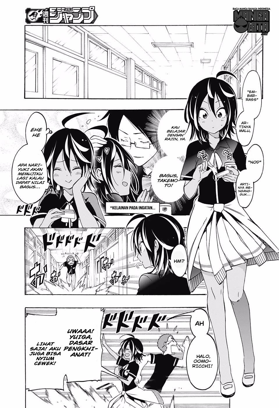 bokutachi-wa-benkyou-ga-dekinai - Chapter: 18