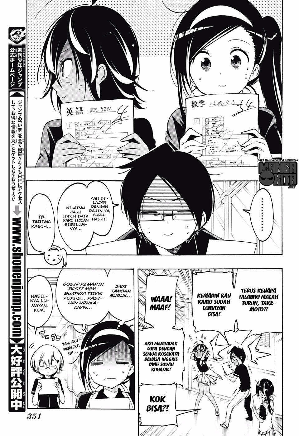 bokutachi-wa-benkyou-ga-dekinai - Chapter: 18
