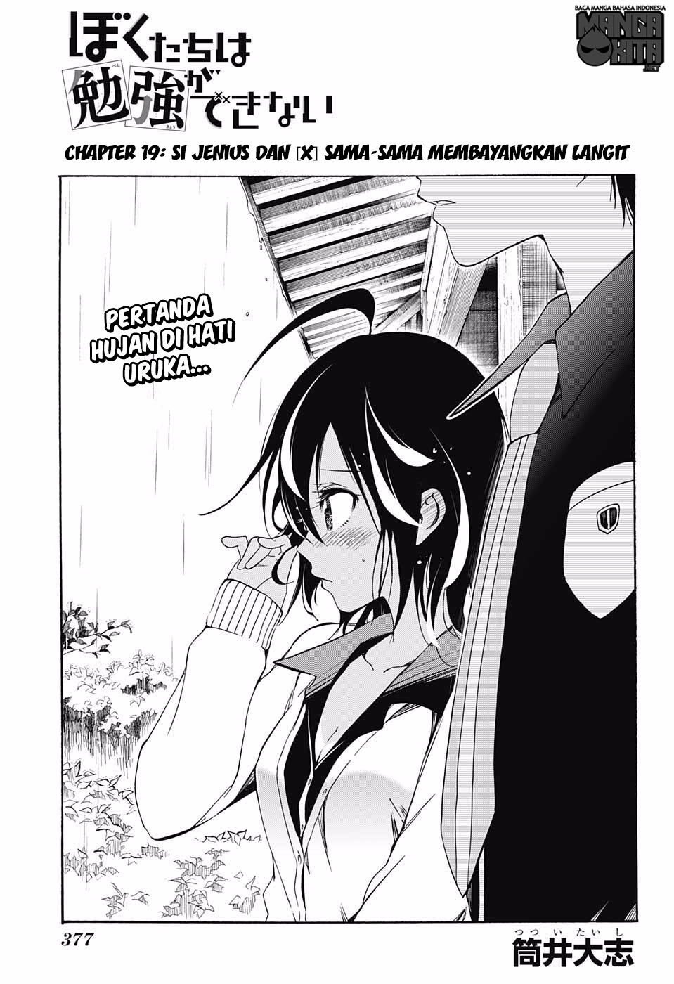 bokutachi-wa-benkyou-ga-dekinai - Chapter: 19