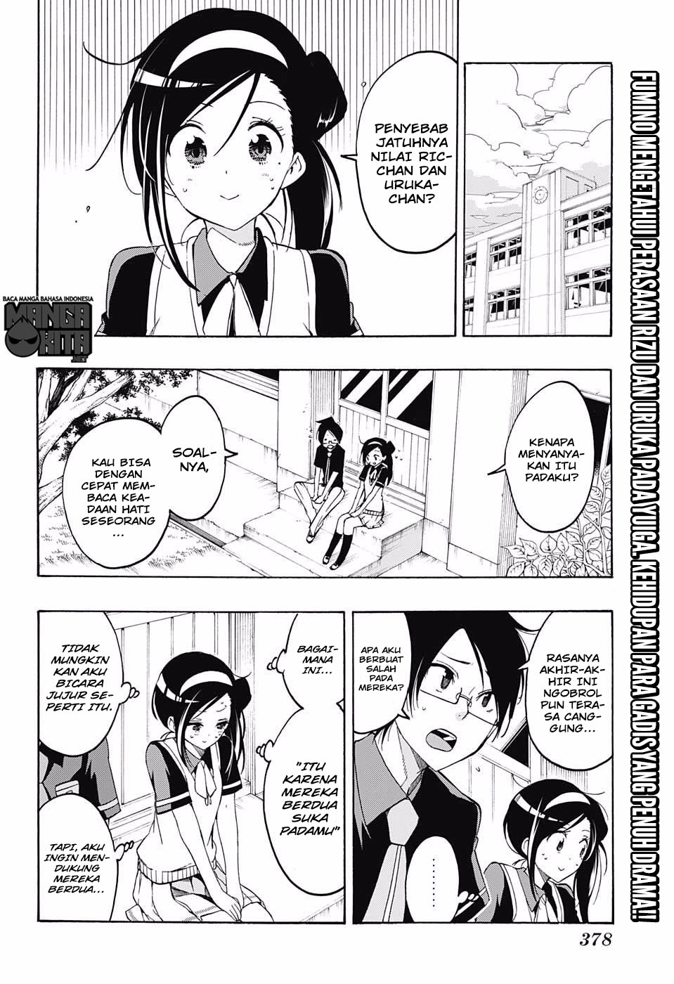 bokutachi-wa-benkyou-ga-dekinai - Chapter: 19