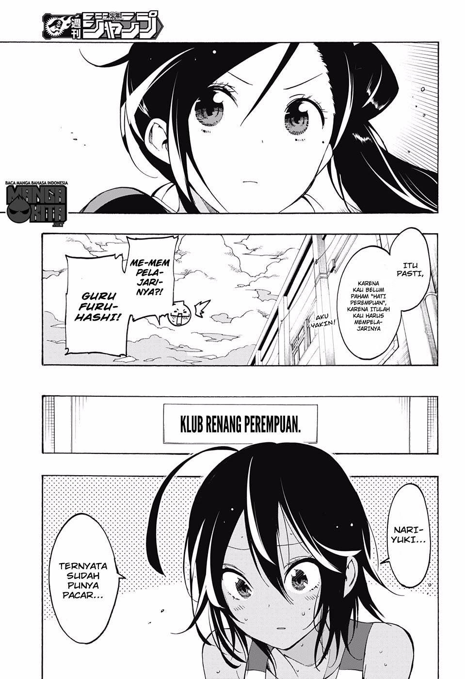bokutachi-wa-benkyou-ga-dekinai - Chapter: 19
