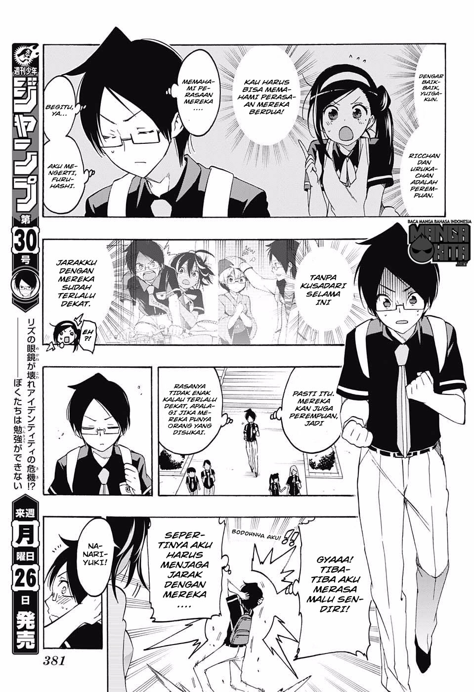 bokutachi-wa-benkyou-ga-dekinai - Chapter: 19