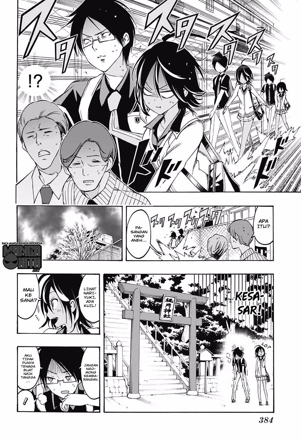 bokutachi-wa-benkyou-ga-dekinai - Chapter: 19