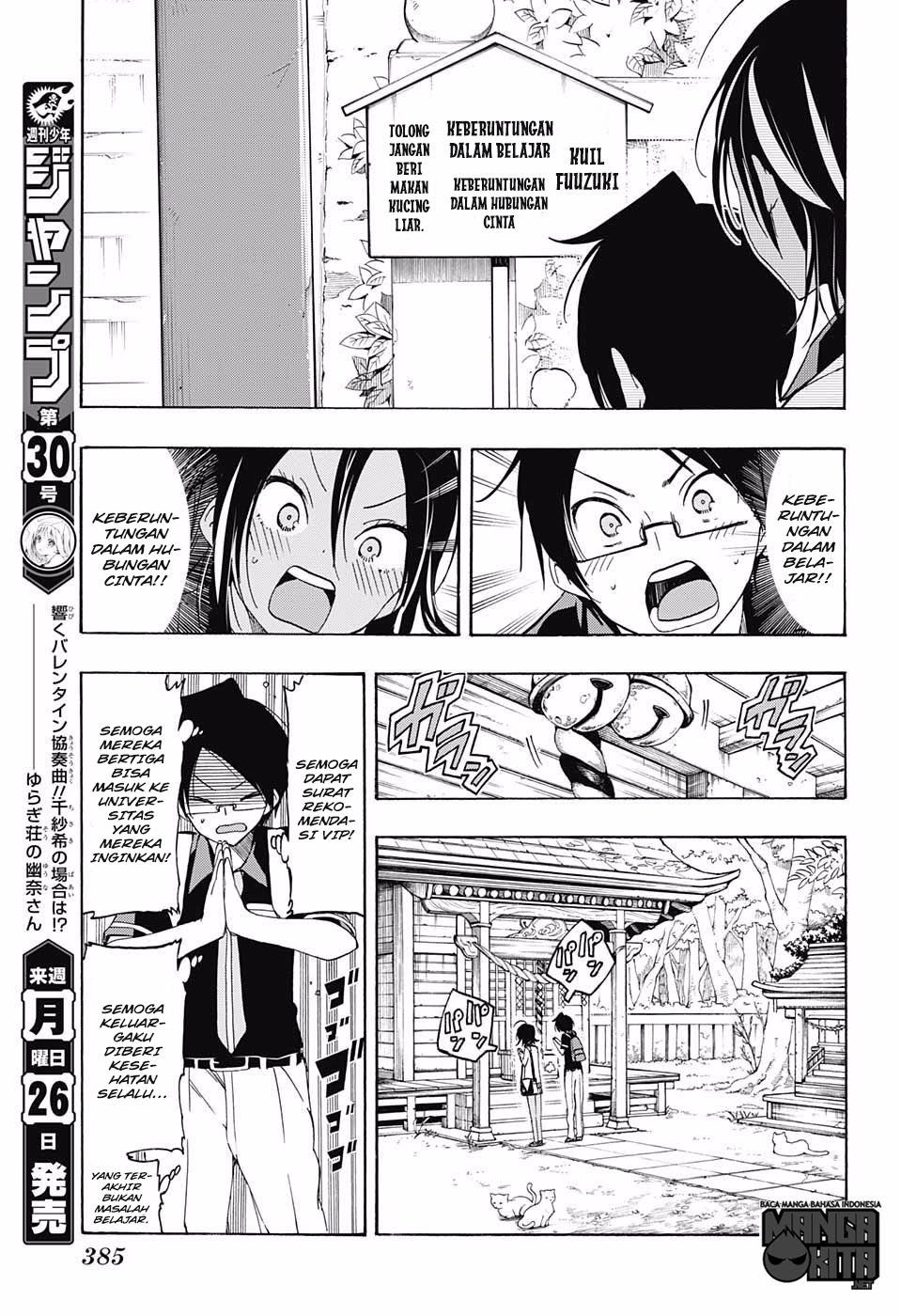 bokutachi-wa-benkyou-ga-dekinai - Chapter: 19