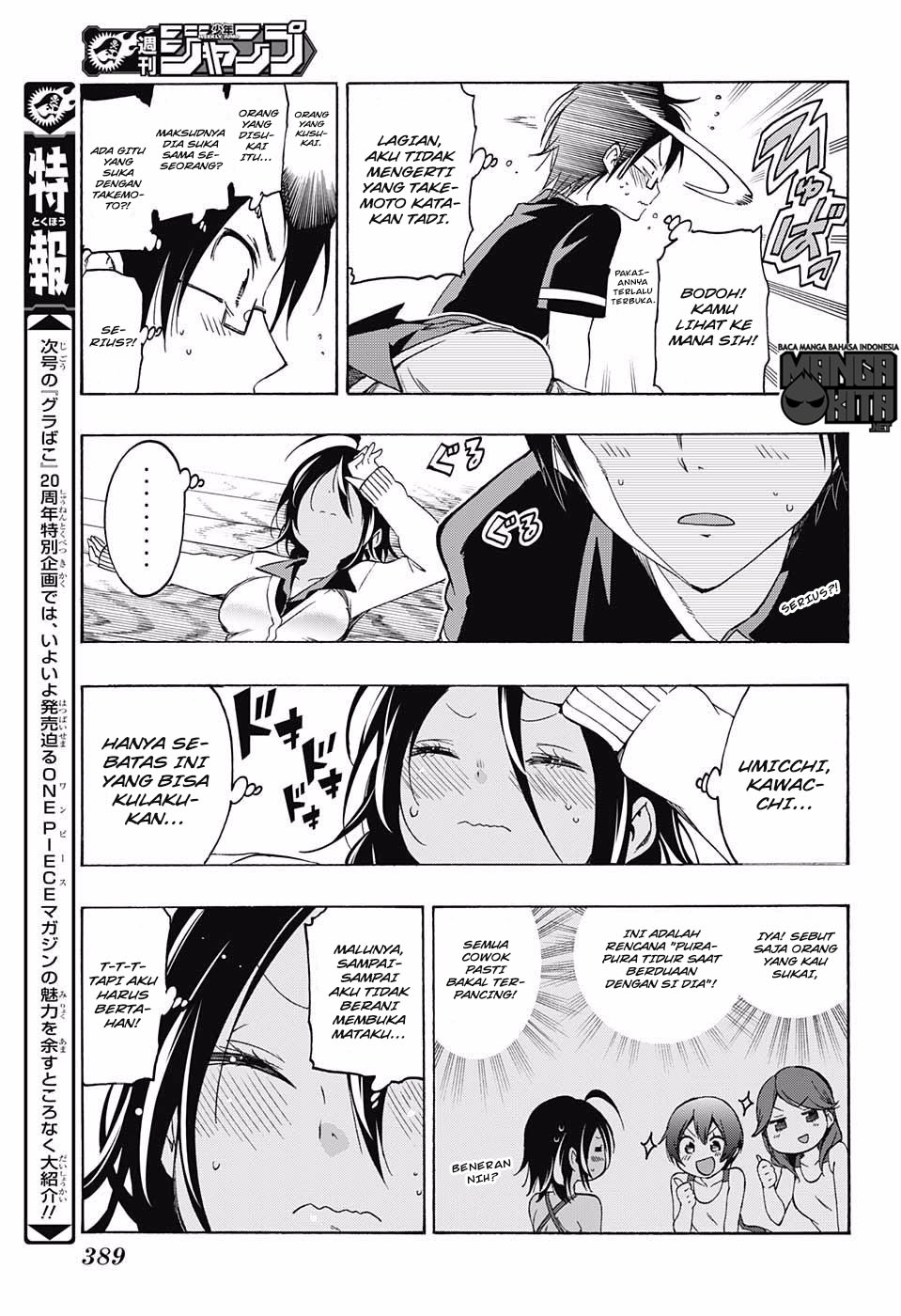 bokutachi-wa-benkyou-ga-dekinai - Chapter: 19
