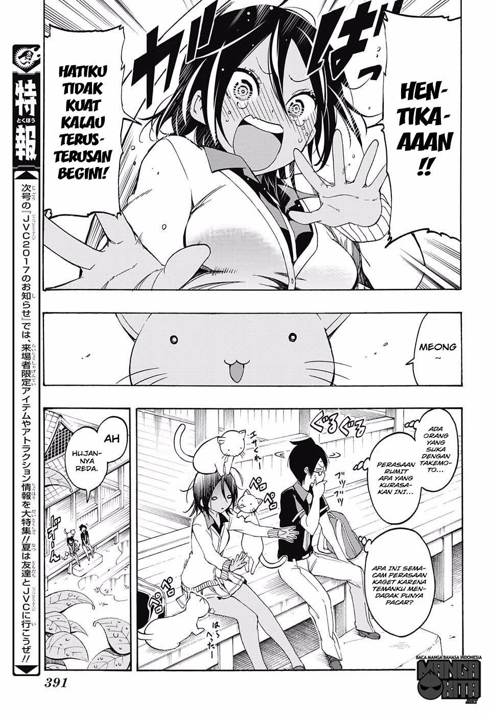 bokutachi-wa-benkyou-ga-dekinai - Chapter: 19