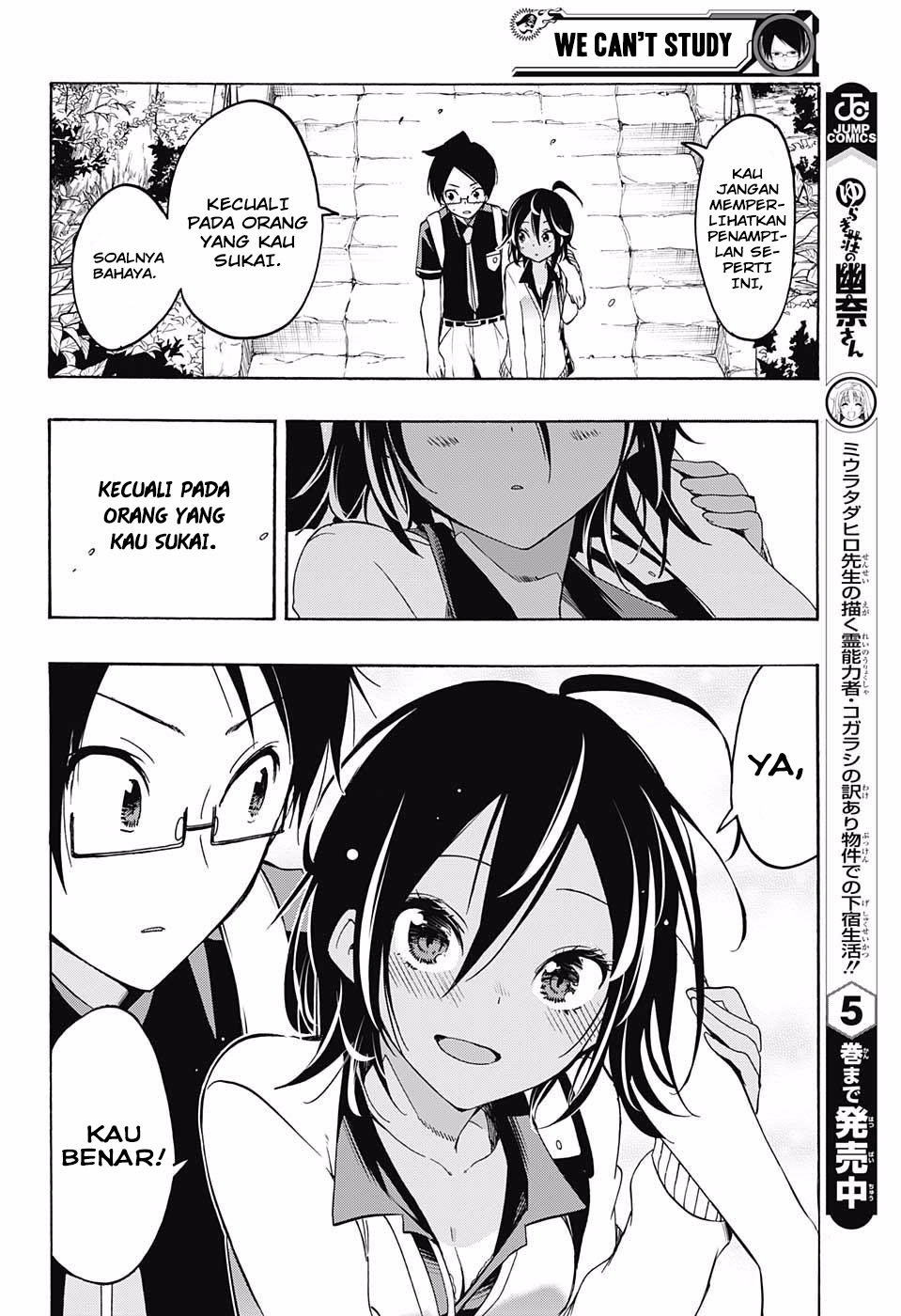 bokutachi-wa-benkyou-ga-dekinai - Chapter: 19