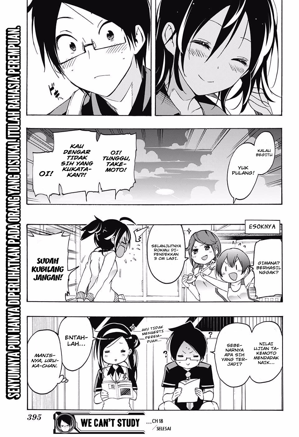 bokutachi-wa-benkyou-ga-dekinai - Chapter: 19