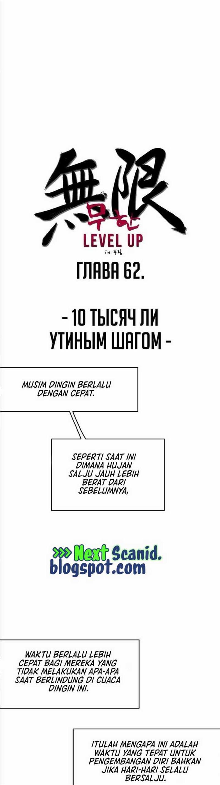 infinite-level-up-in-murim - Chapter: 62