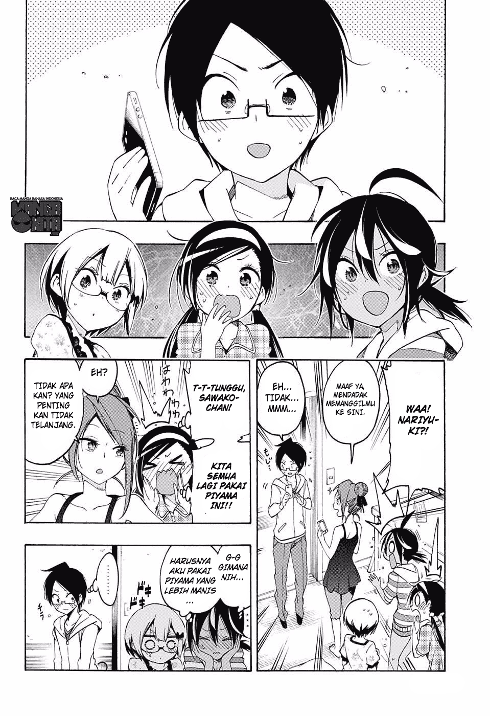 bokutachi-wa-benkyou-ga-dekinai - Chapter: 23