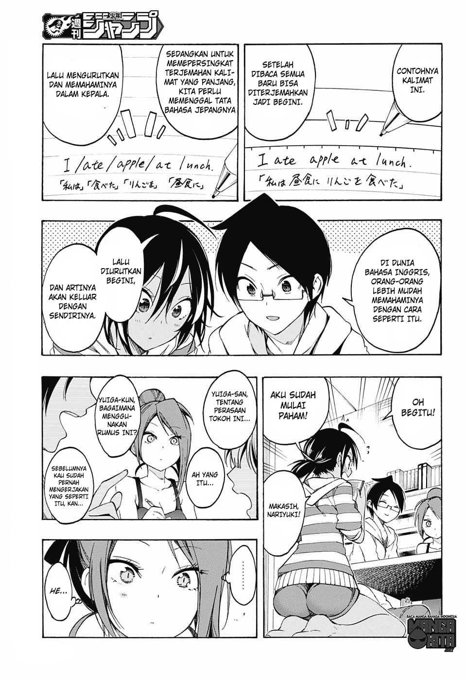 bokutachi-wa-benkyou-ga-dekinai - Chapter: 23